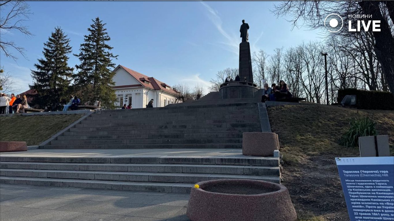 Тарасова гора