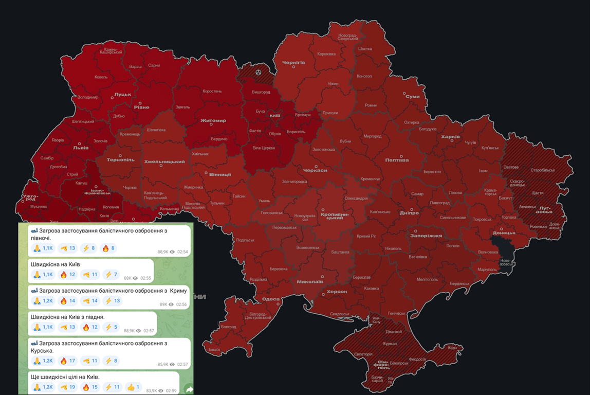 Вибухи у Києві 24 травня