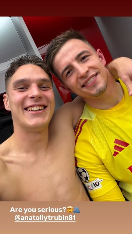 Анатолий Трубин