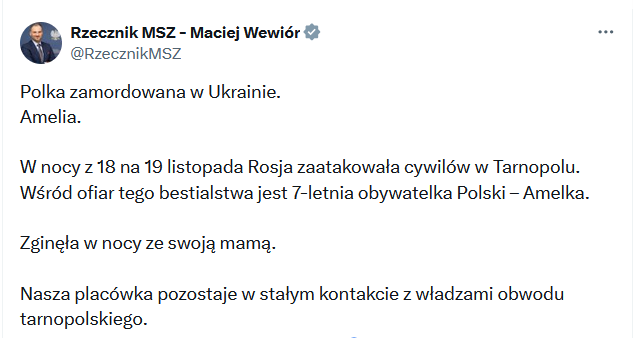 У Тернополі через атаку РФ загинула семирічна громадянка Польщі - фото 1