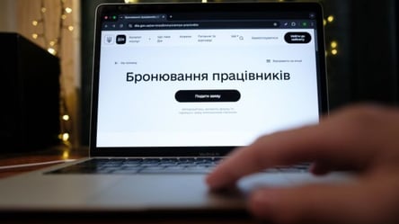 Бронь від мобілізації: кому і на який термін надають - 290x160