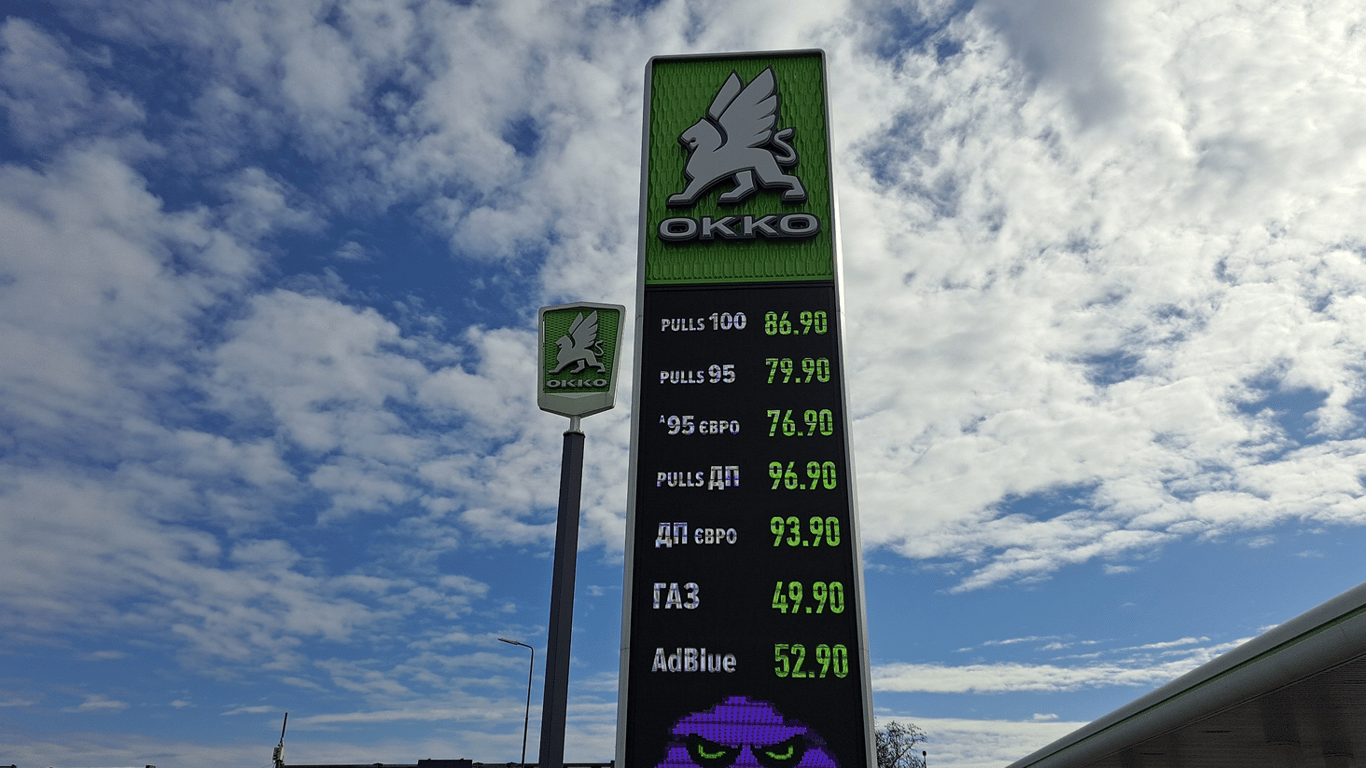 У Києві почали падати ціни на пальне: прогноз експерта для України