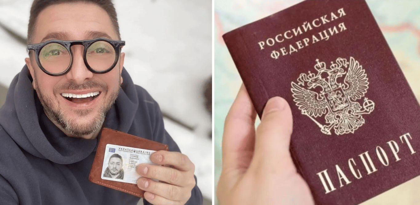 Алексей Суханов с украинским и российским паспортом