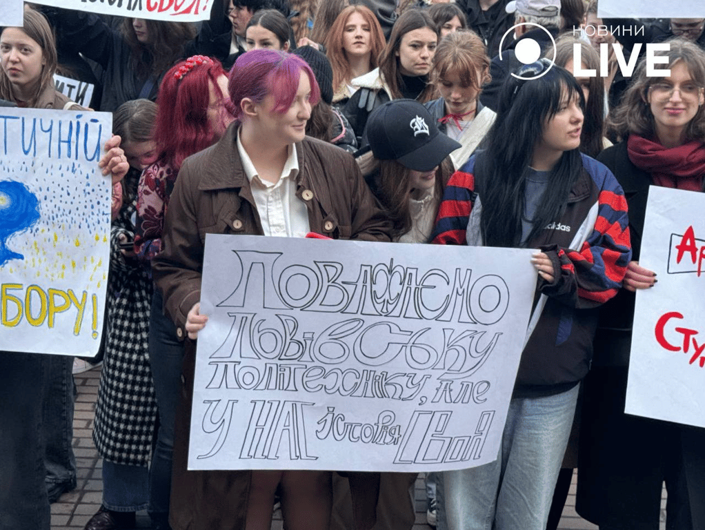 Во Львове студенты устроили митинг — чего требует молодежь