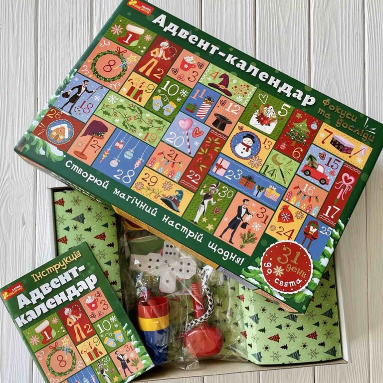 Адвент досліди