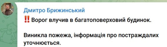 У Чернігові дрон влучив в багатоповерхівку: багато постраждалих - фото 2