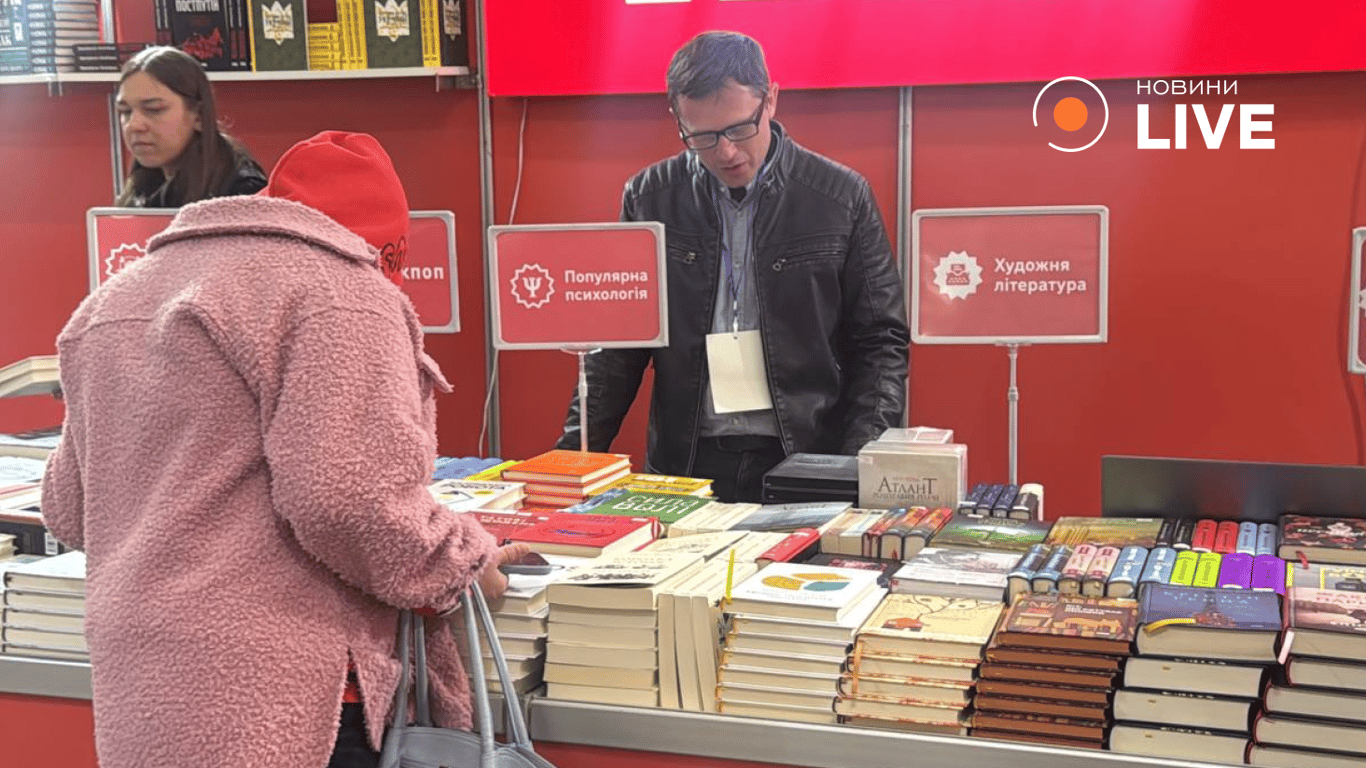 Міжнародний книжковий фестиваль