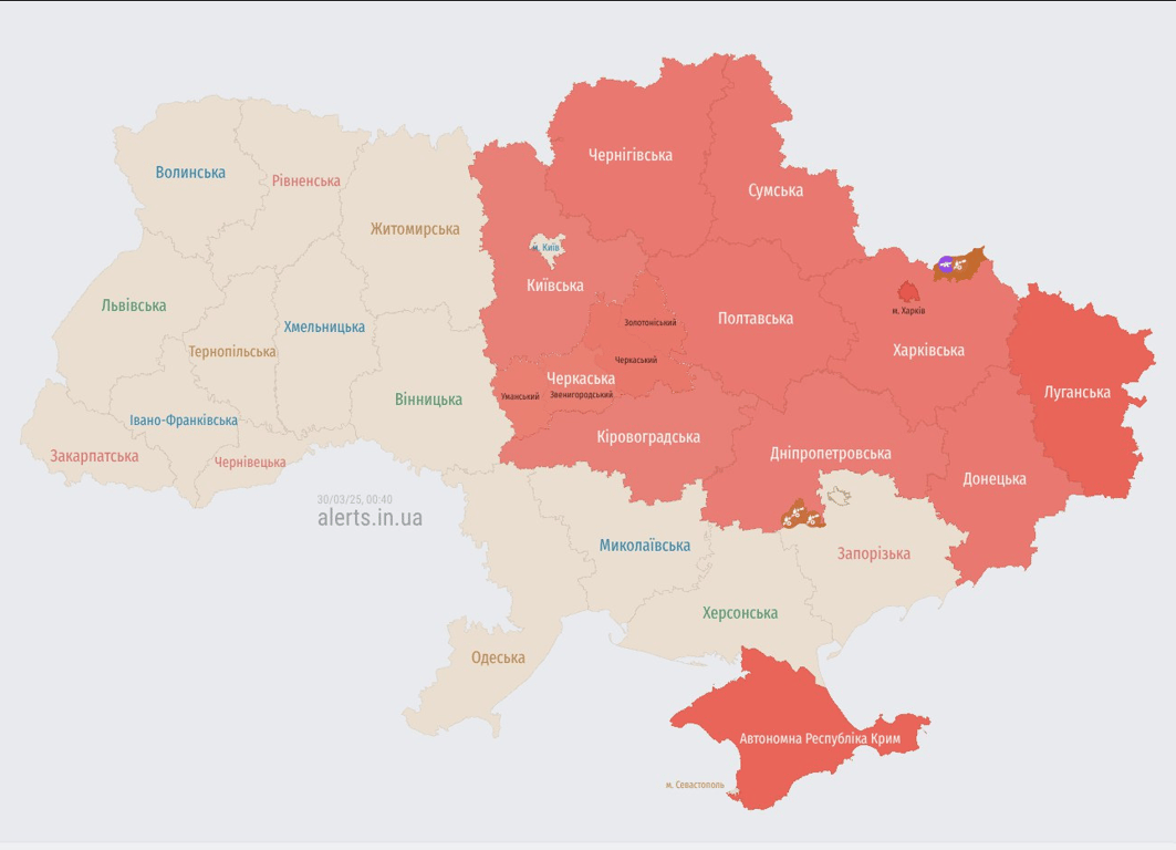 Повітряна тривога вночі 30 березня 2025 року