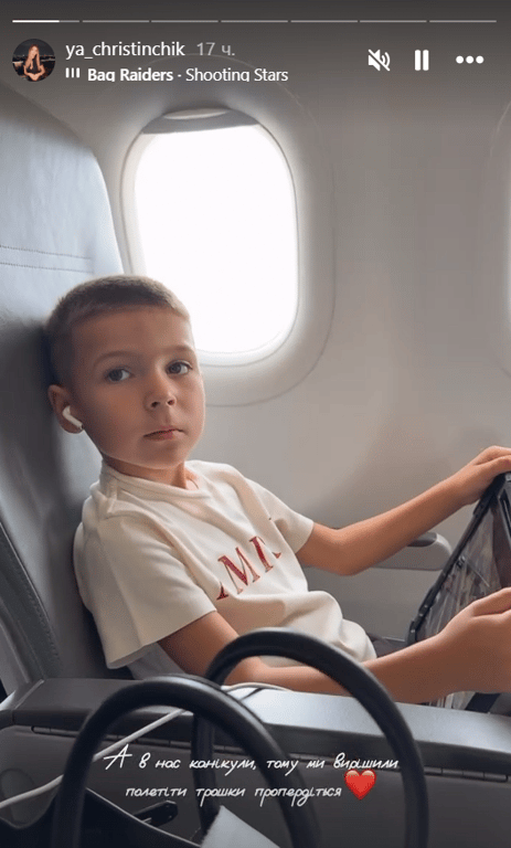 Сын Романа Яремчука