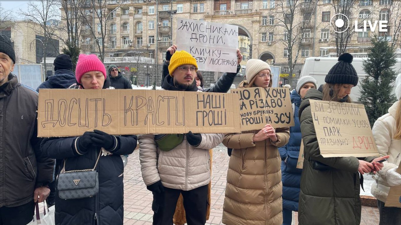 мітинг з вимогою виділити кошти на зсу