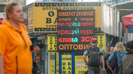 Курс долара набирає обертів в Україні — скільки коштує валюта - 285x160