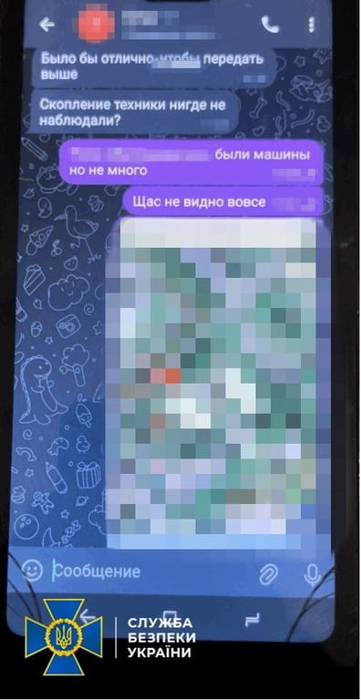 Листування російського агента