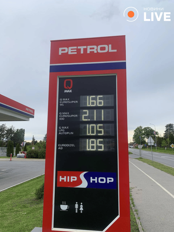 Скільки коштує пальнне за кордоном