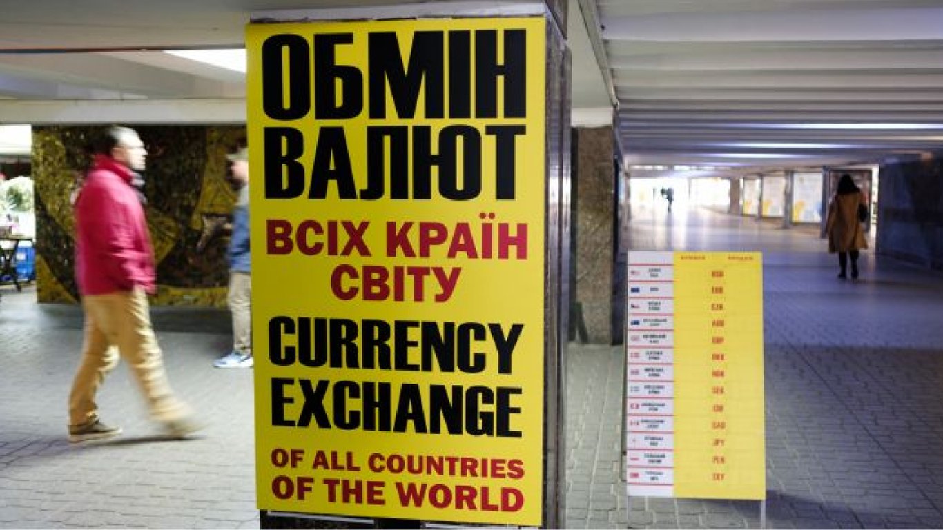 Курс валют — сколько стоят доллар и евро в Украине 8 марта