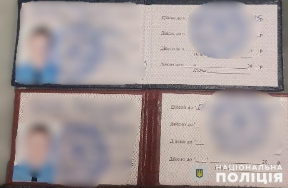 Одесит їхав за підробленими документами