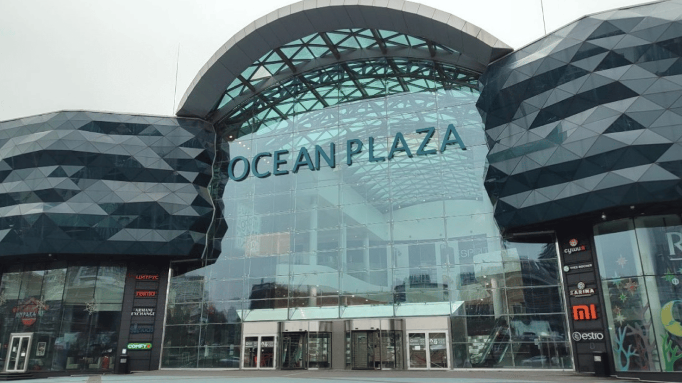 Средства от продажи ТРЦ Ocean Plaza будут направлены на ликвидацию последствий вооруженной агрессии РФ