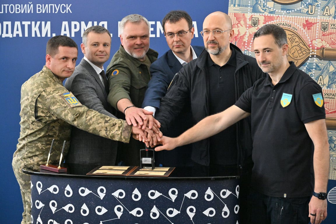 презентація нової марки Укрпошти