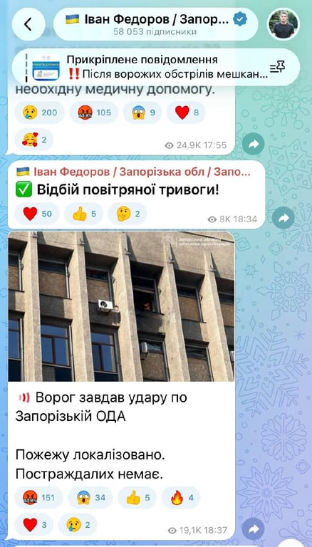 У Запоріжжі дрони РФ атакували будівлю обласної адміністрації та автобус: є постраждалі - фото 1