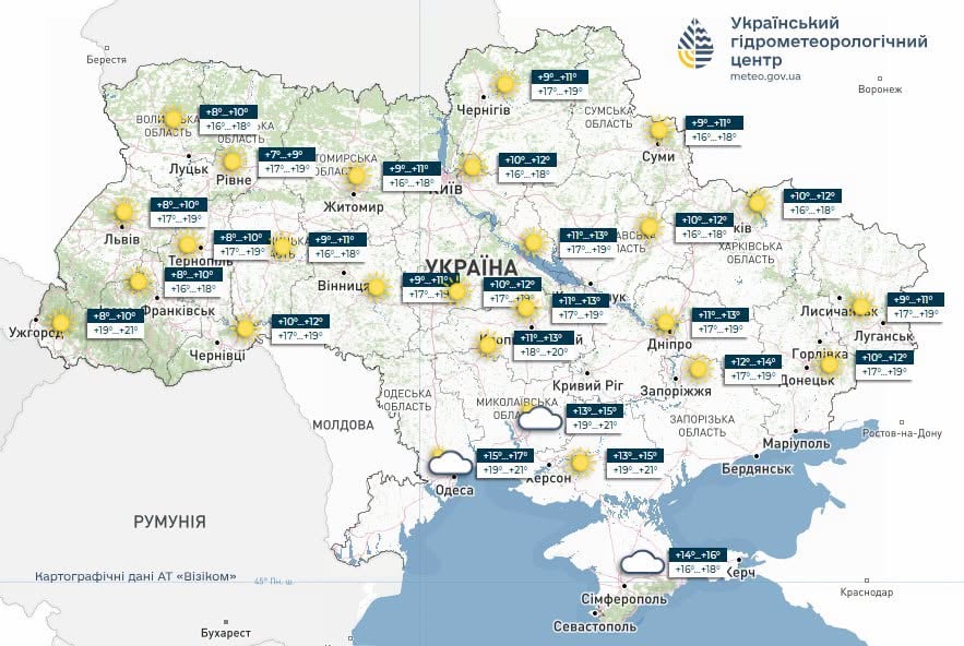 Прогноз погоди в Україні на 29 вересня