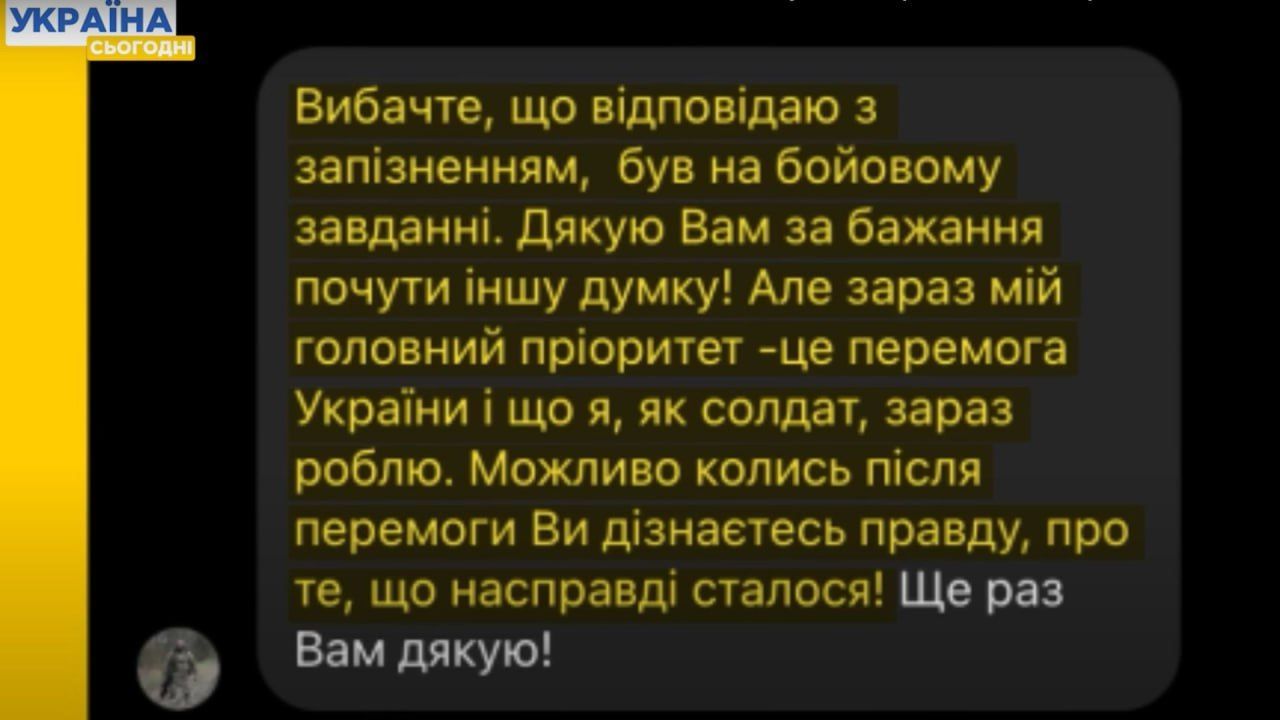 коментар Євгена Стипанюка