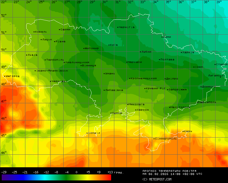 Температуры в Украине 6 февраля 2026 года