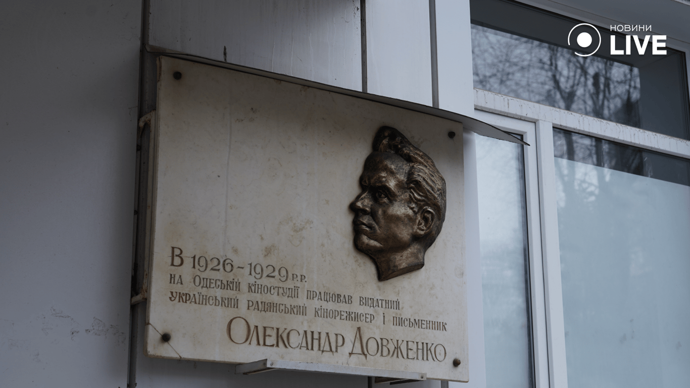 Фільм про Олександра Довженка: в Одесі почалися зйомки, деталі