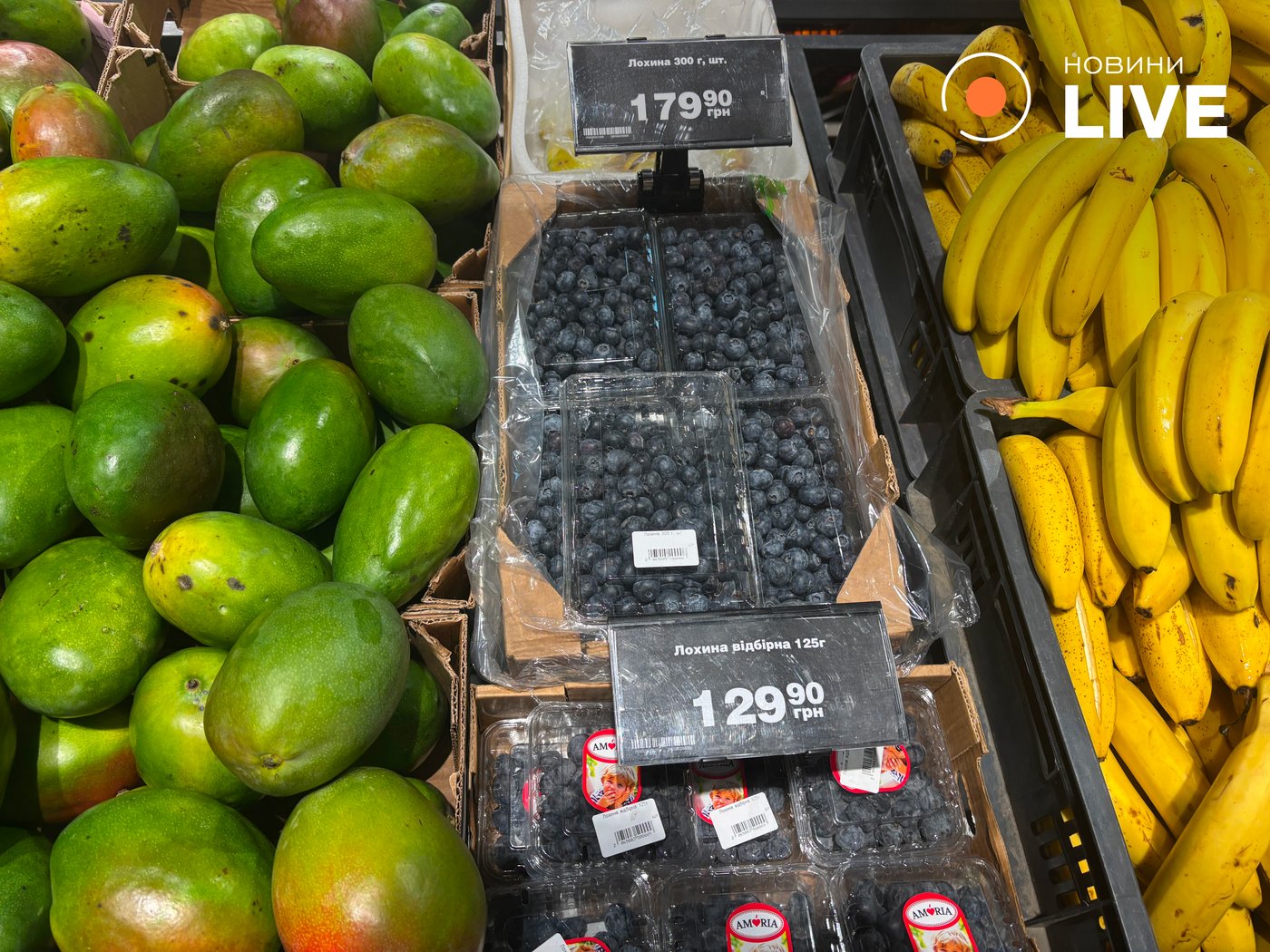 Цены на свежие ягоды в Варусе