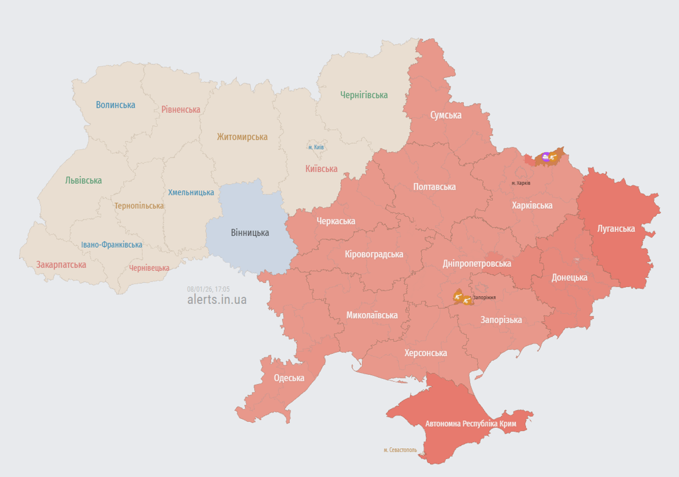 Вибухи у Кривому Розі