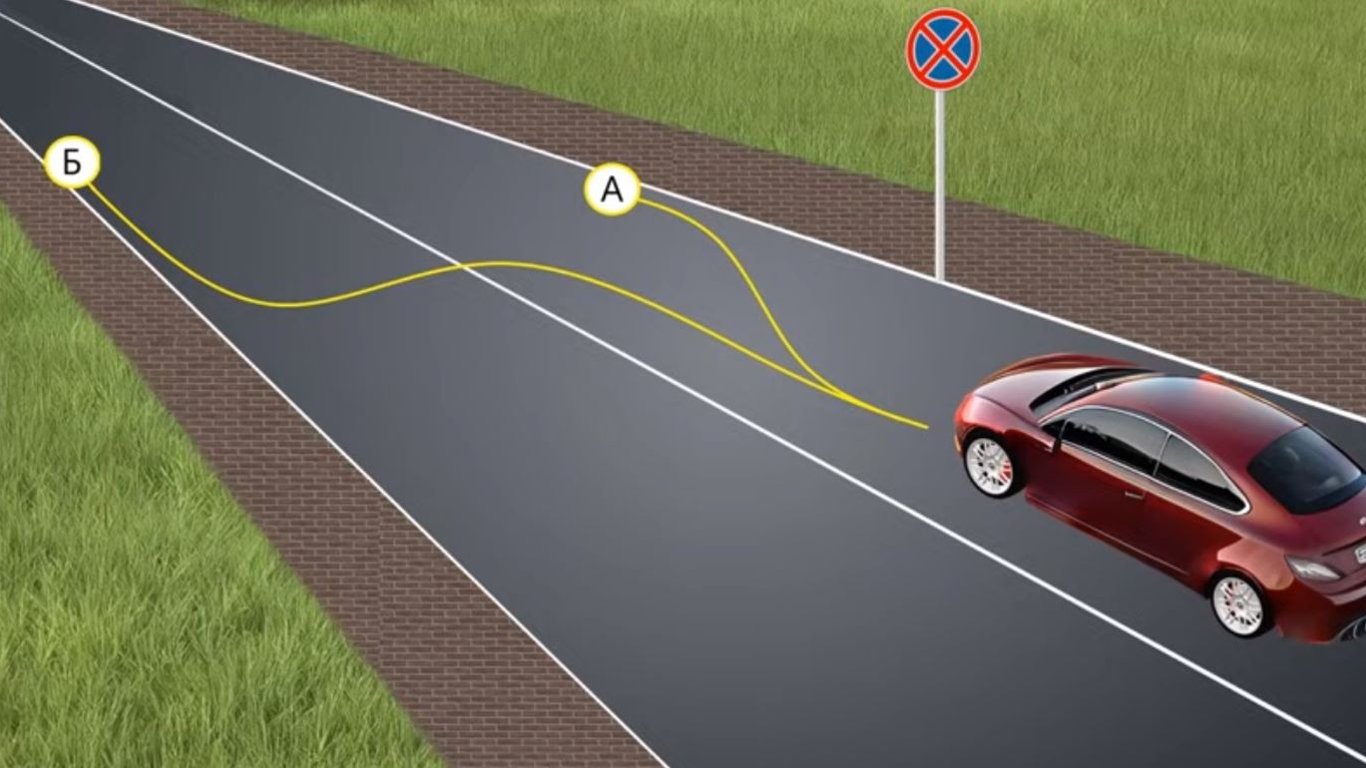 Тест по ПДД: где может остановиться водитель, чтобы не получить штраф