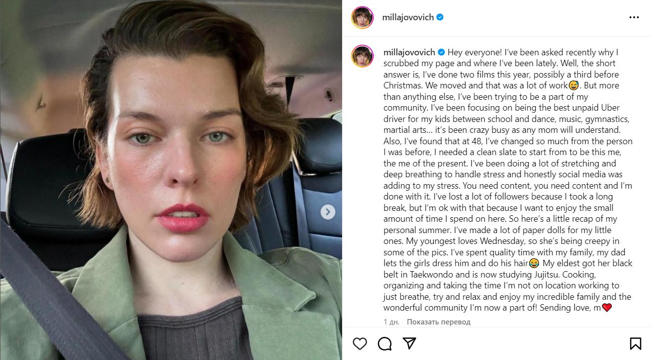 Акторка Мілла Йовович