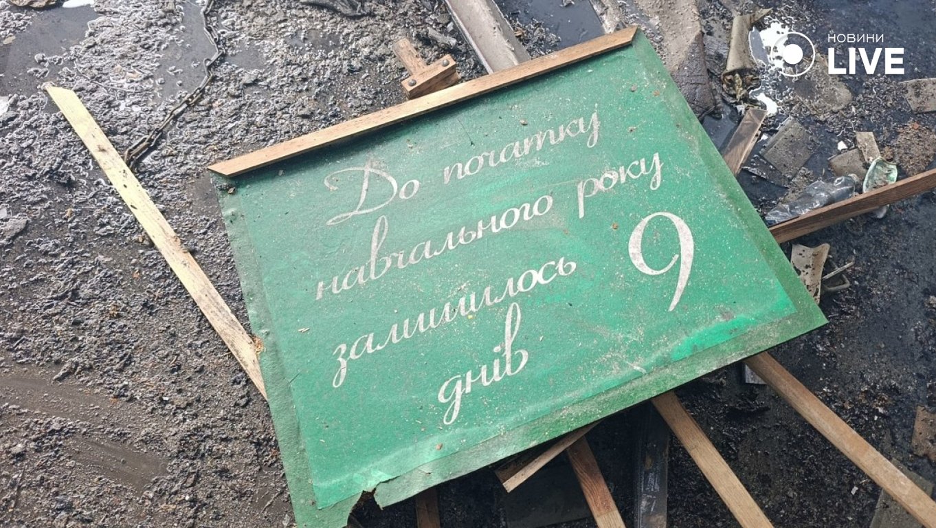 Росія атакувала епіцентр в Одесі