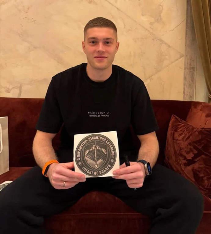 Артем Довбик