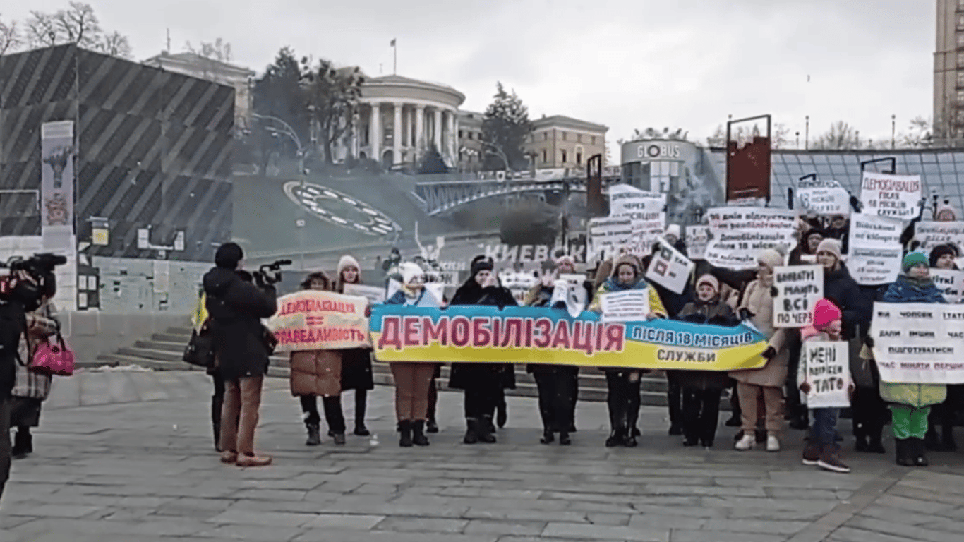 В Киеве жены военных вышли на митинг с требованием демобилизовать их мужей
