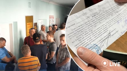 Повестка после завершения брони — возможность мобилизации - 285x160