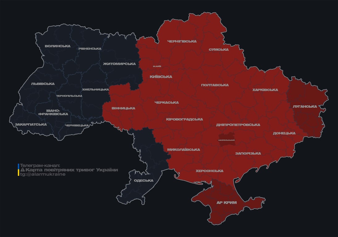 У Києві та низці областей України оголошено тривогу через дрони - фото 1