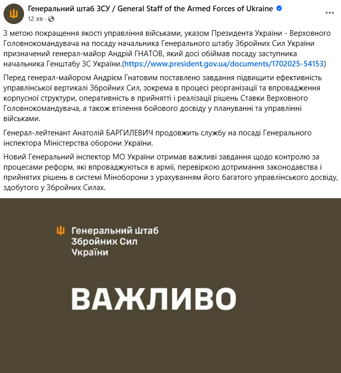 Зеленський призначив начальника Генштабу ЗСУ