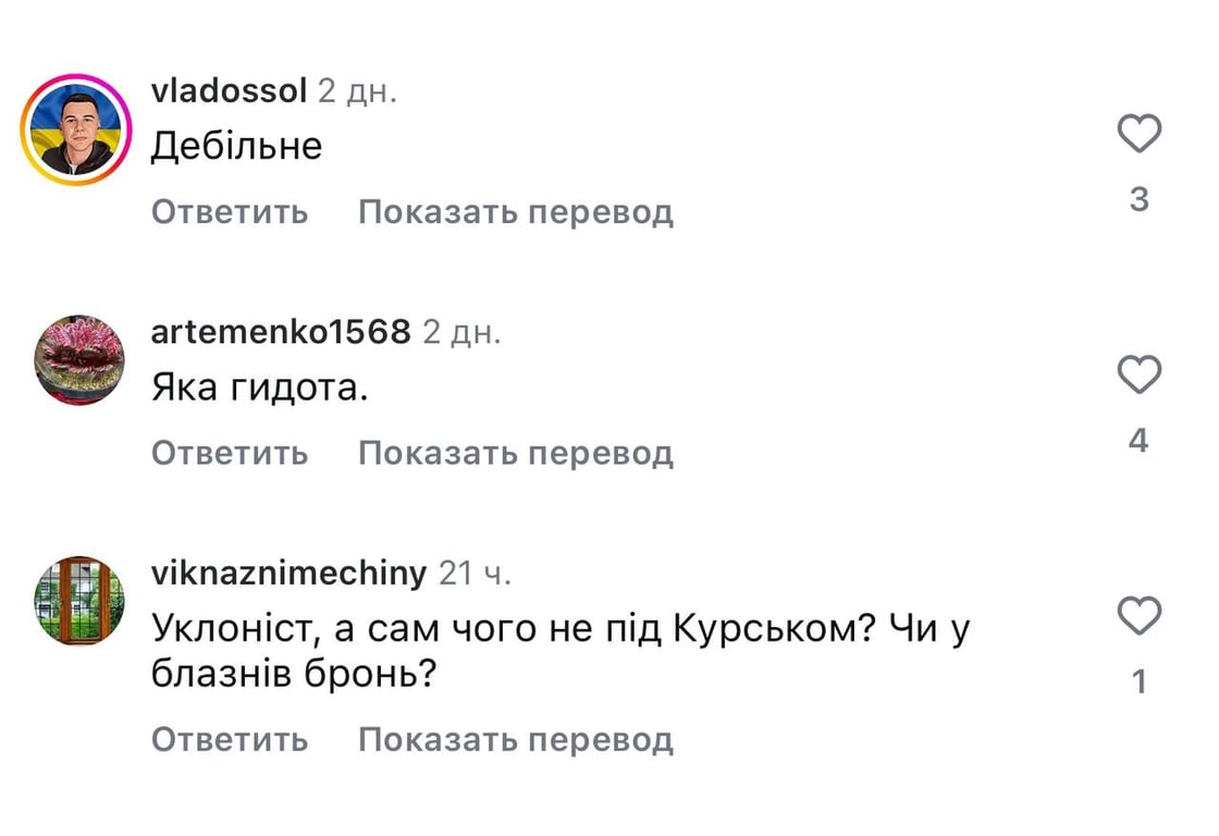 В мережі звинуватили "Квартал 95" в деградації через пародію на жителів Курщині - фото 3
