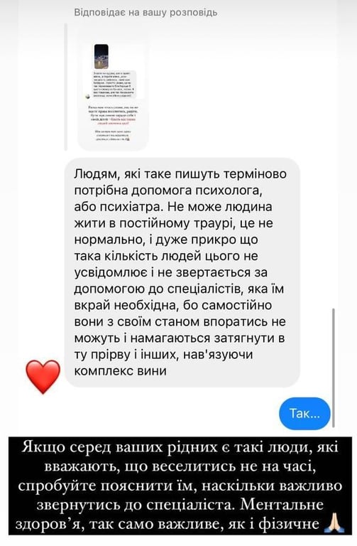 Катерина Репяхова відповіла критикам. Фото: instagram.com/repyahovakate/