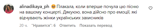 Комментарий со страницы Оли Поляковой
