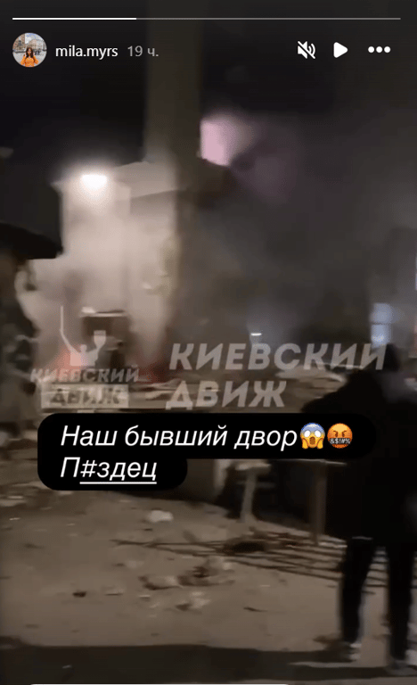 Артем Милевский