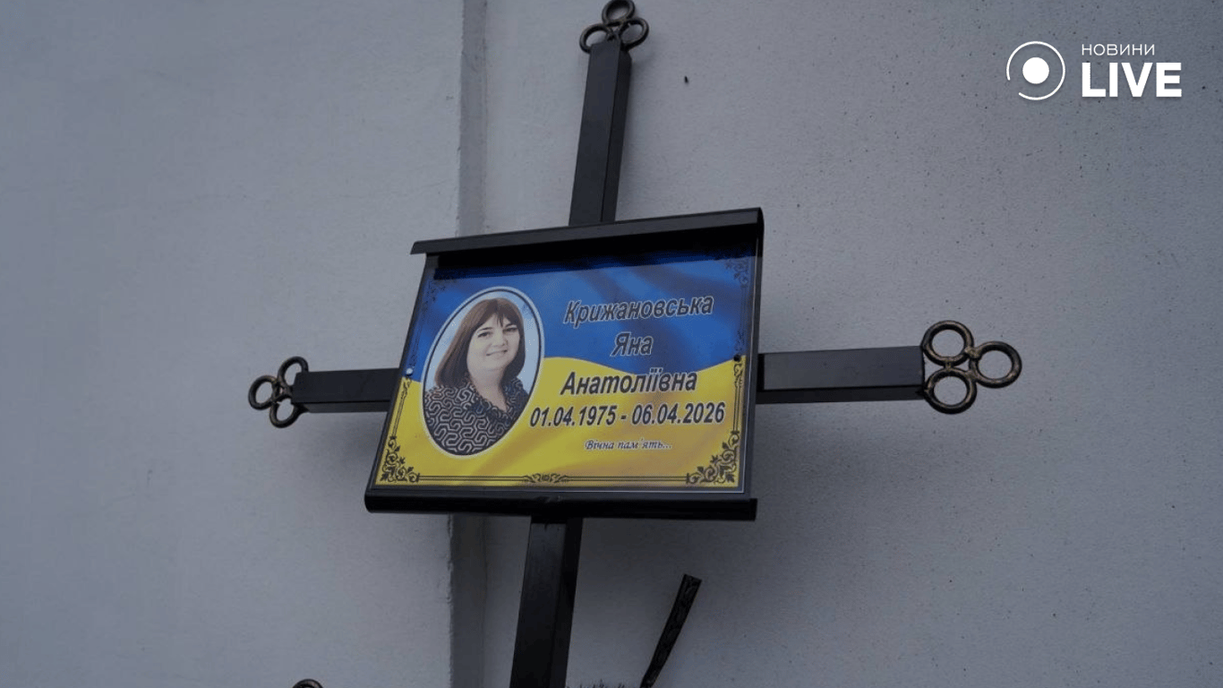 В Одесі попрощалися із загиблими від атаки 6 квітня