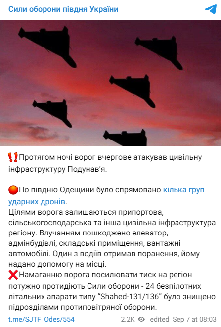 Допис Сил оборони півдня України. Фото: скриншот