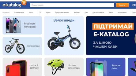Каталог цін як інструмент розумного шопінгу - 285x160