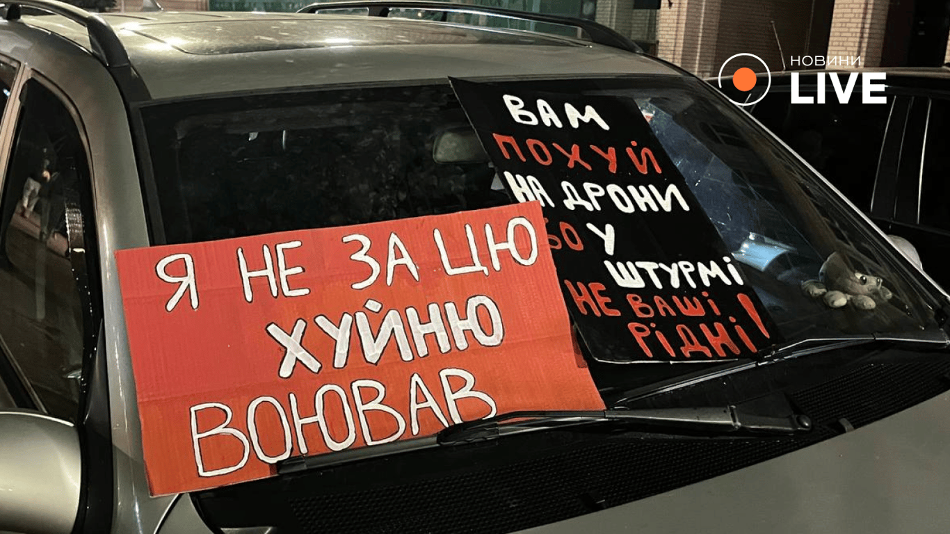 Акція протесту в Києві 18 липня