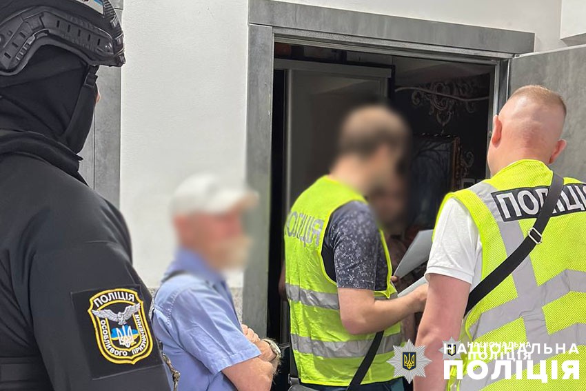 Затримання шахраїв.