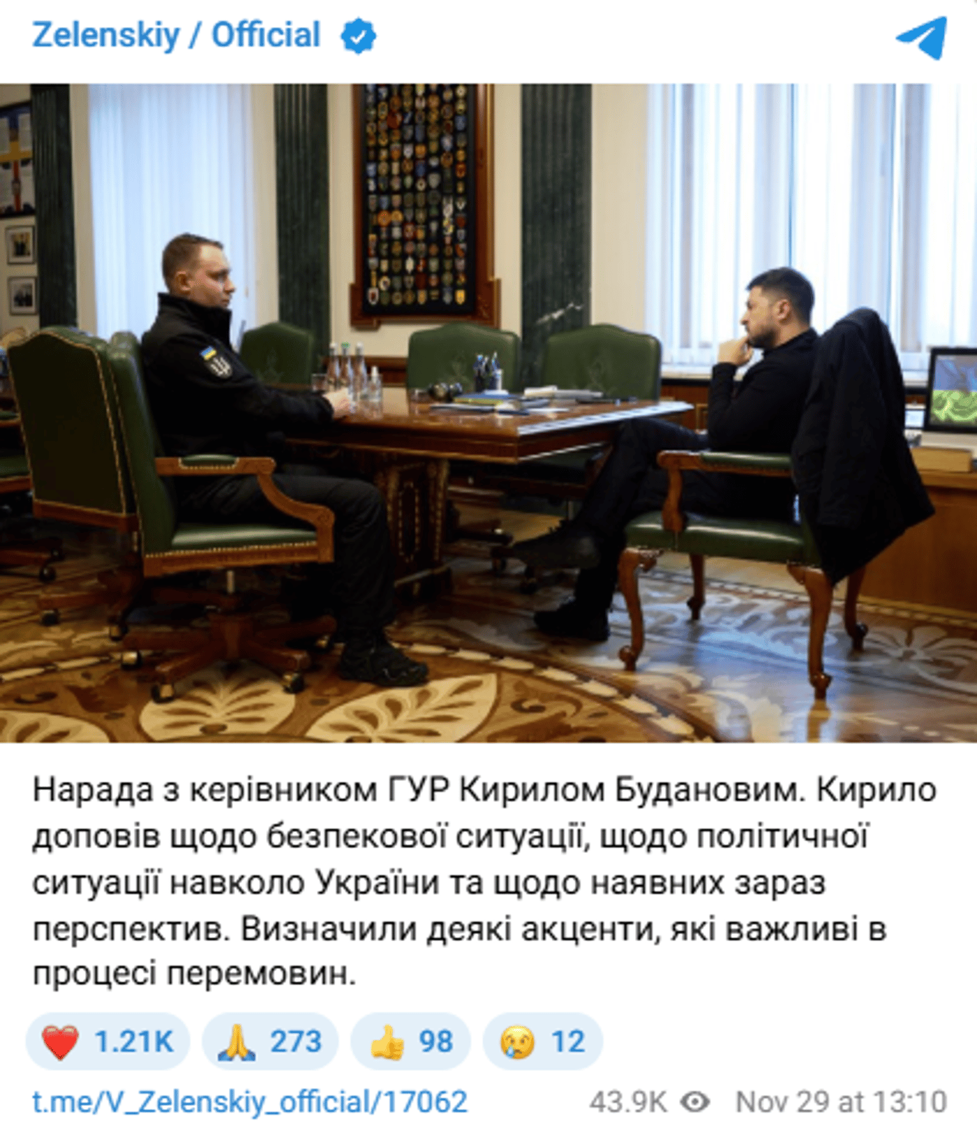 Зеленський провів нараду із Будановим