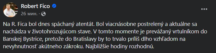 Стрілянина в Словаччині — медики повідомили подробиці стану Роберта Фіцо - фото 1