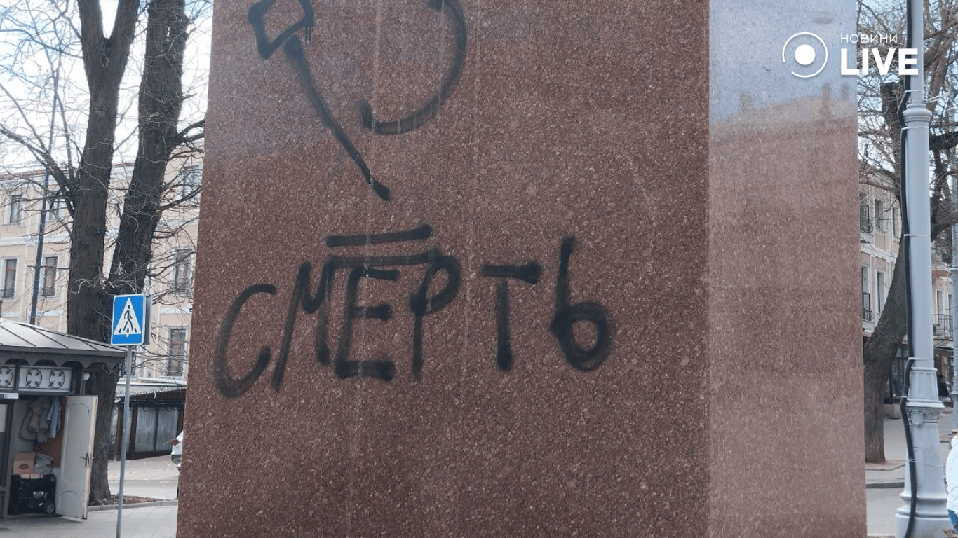 Прочь коммунистов — в Одессе в очередной раз разрисовали бюст Малиновского - фото 4