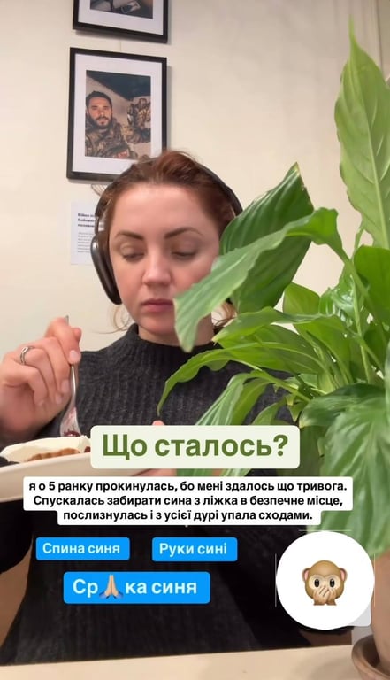 Оля Цибульська серйозно травмувалася