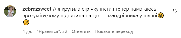 Коментарі зі сторінки Влада Ями